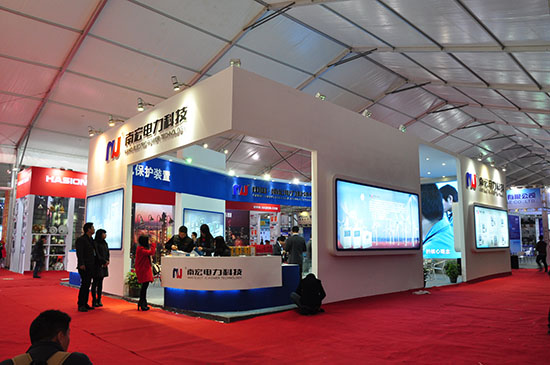 南宏电力科技有限公司参加第十五届中国电器文化节展会